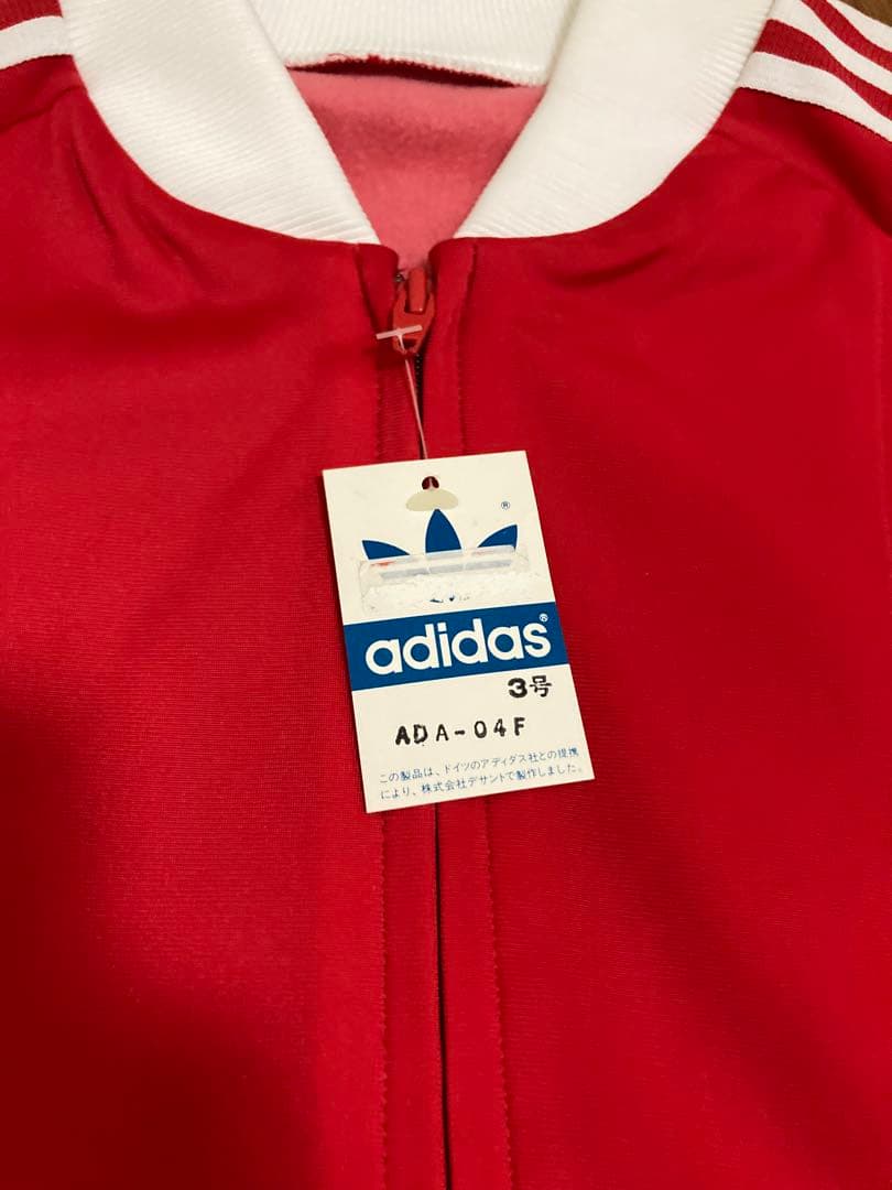 70s adidas セットアップ トラックジャケットデッドストック ビンテージ