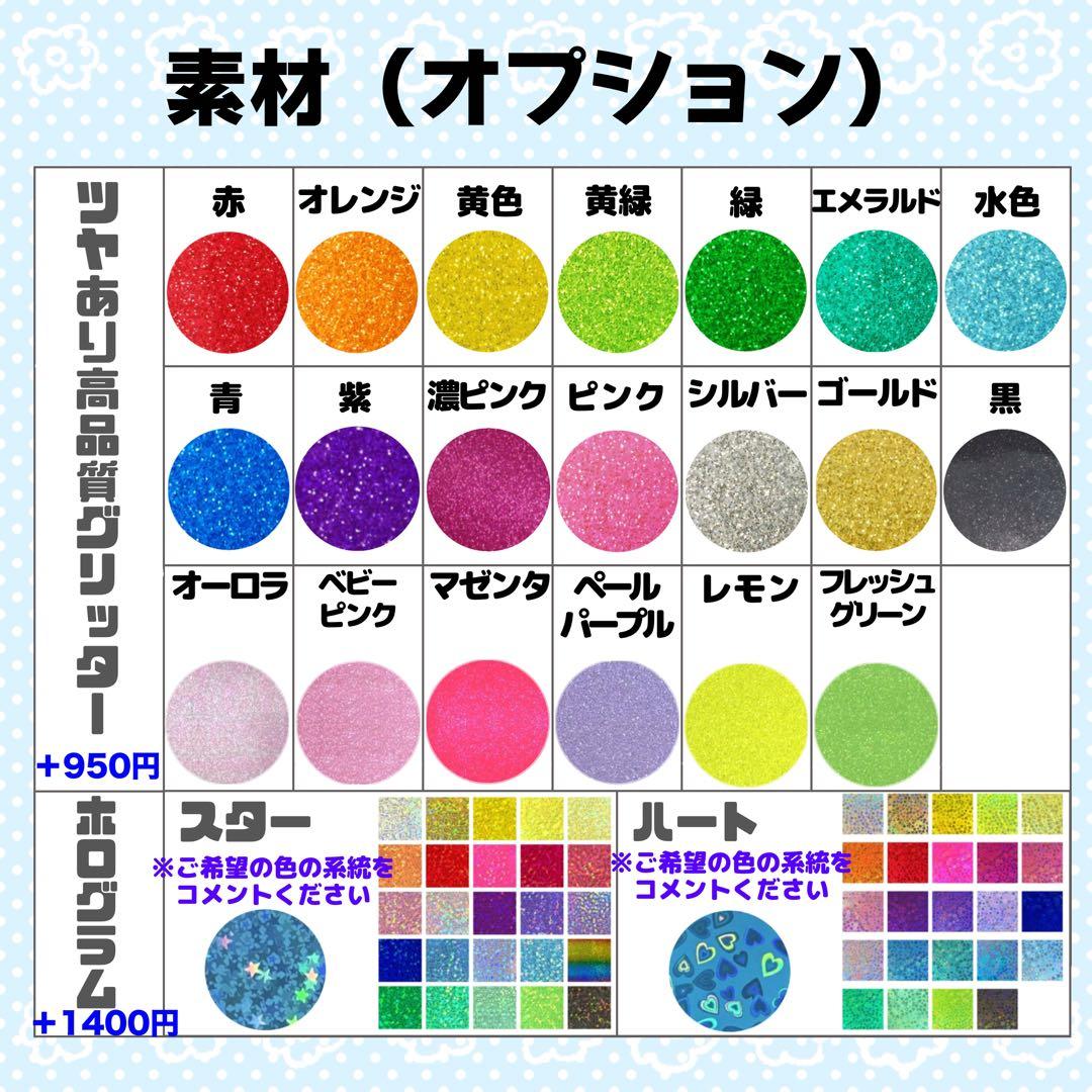 ぽむむ。プロフ必読様 団扇文字 うちわ文字 文字パネル オーダー 団扇屋