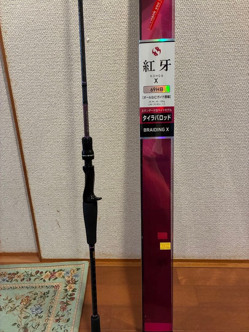 紅牙　X 69HB