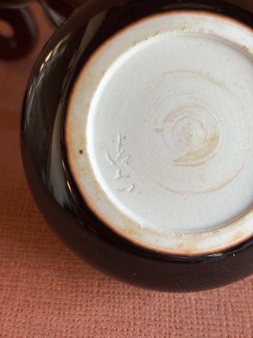 重要無形文化財中村清六作天目梅花文烏帽子香合　検昭和天皇御覧製作
