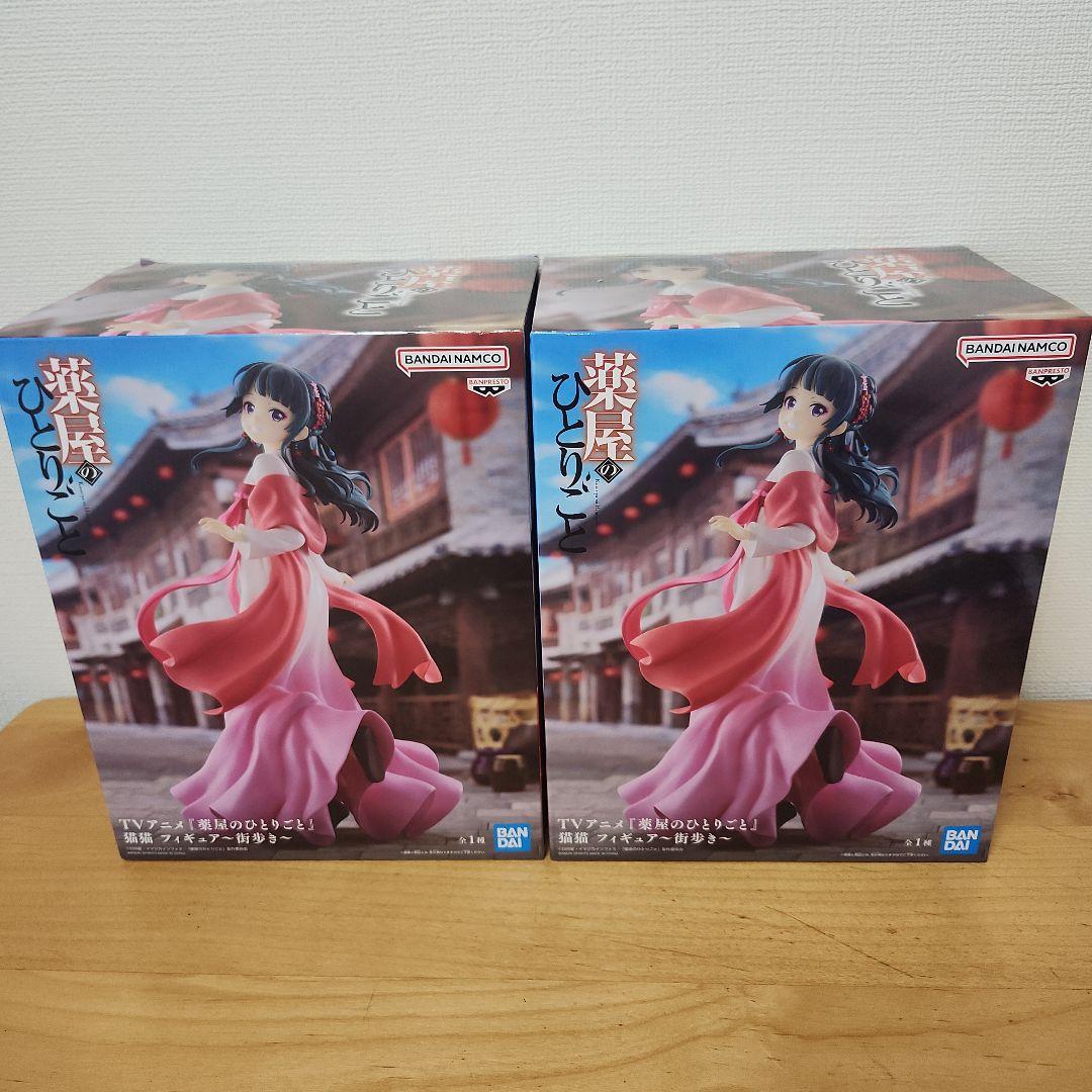 最新フィギュア まとめ売り 鬼滅の刃 フリーレン 猫猫 フィギュア