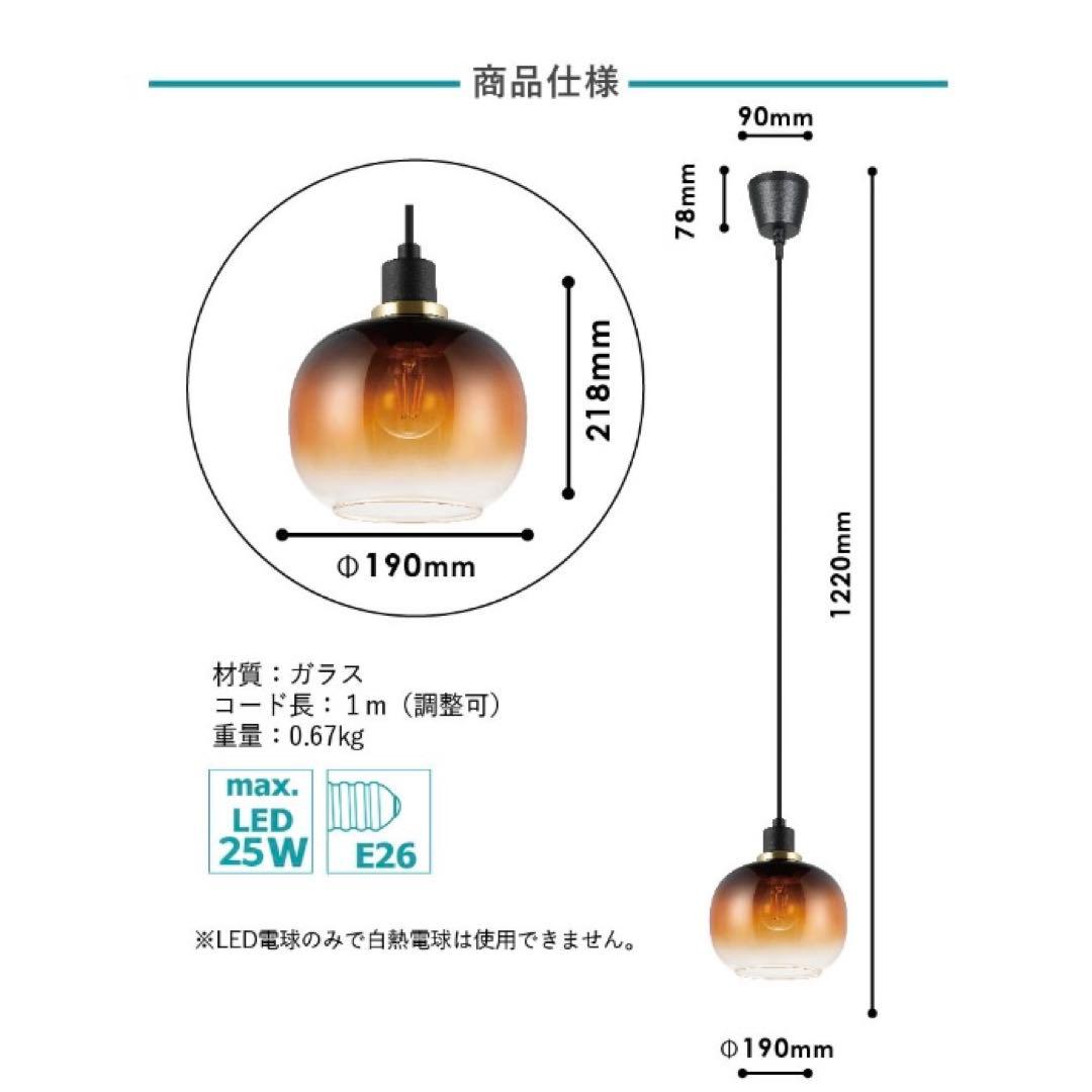 【値下げ！】EGLO OILELLA ペンダントライト E26対応