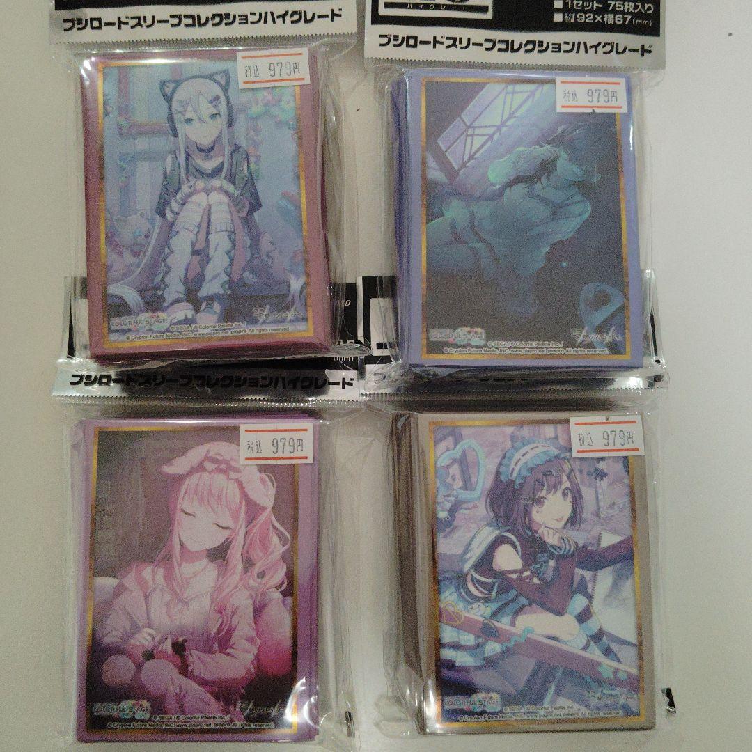 Bushiroad HGスリーブ ニーゴセット