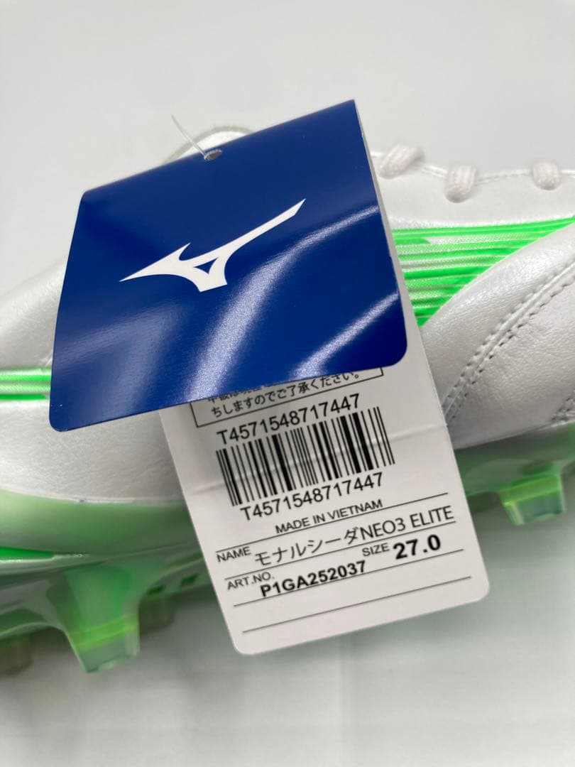 Mizuno MONARCIDA NEO 27.0cm 新品