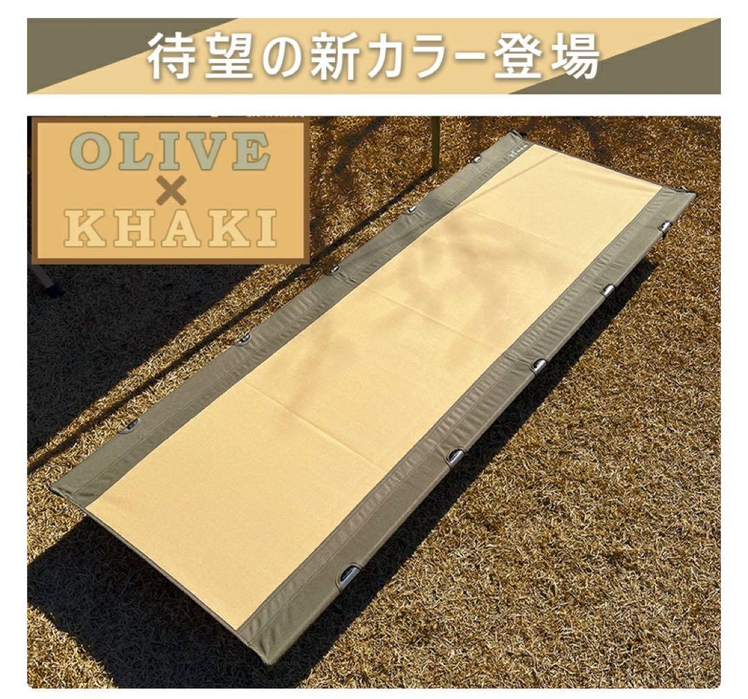 FUTURE FOX コット美品　オリーブ×カーキ