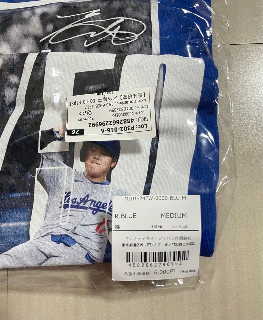 大谷翔平　50/50クラブ記念Tシャツ Mサイズ 青　新品　&トレーナー