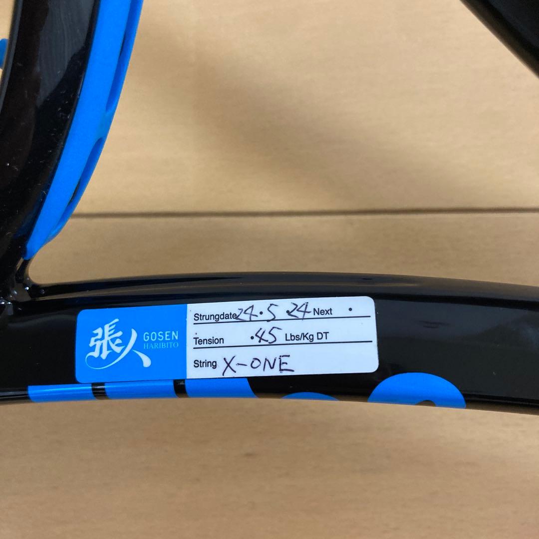 ラケット(硬式用) Wilson ULTRA100L v3.0