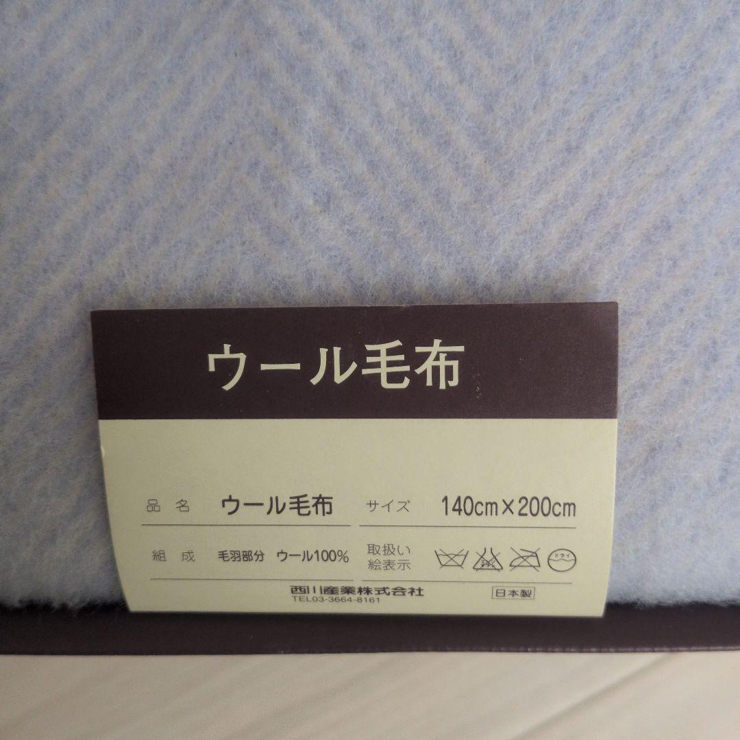 新品未使用　CELINE セリーヌ　ウール100%毛布