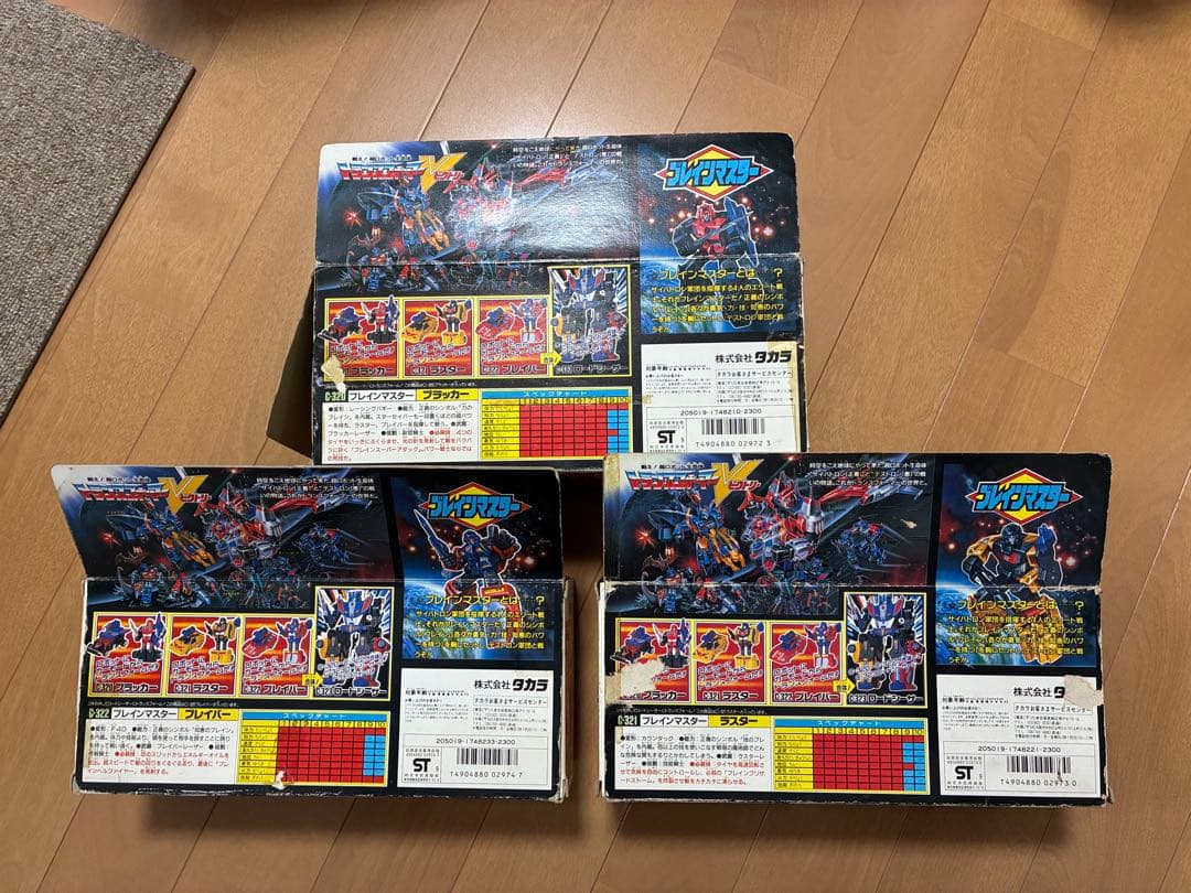 トランスフォーマーC-320 ブラッカーC-321 ラスターC-322ブレイバー