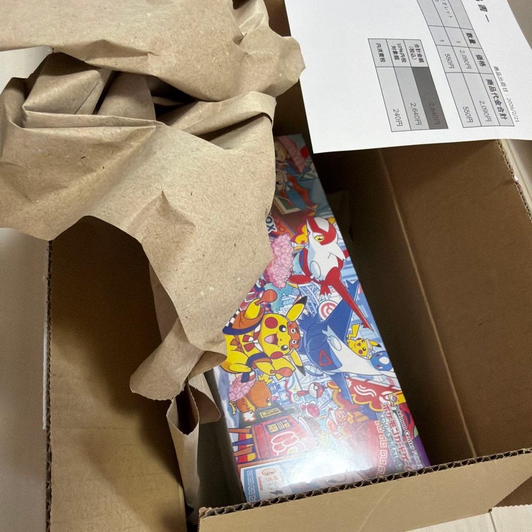 ポケモンセンター フクオカ スペシャルBOX2つ　納品書付き