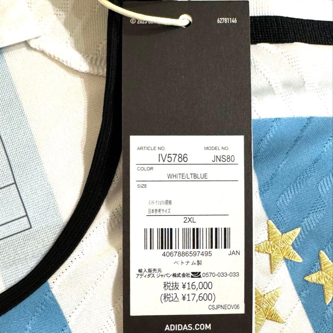 【新品タグ付き】adidasアルゼンチン代表 #10 メッシ 2XL