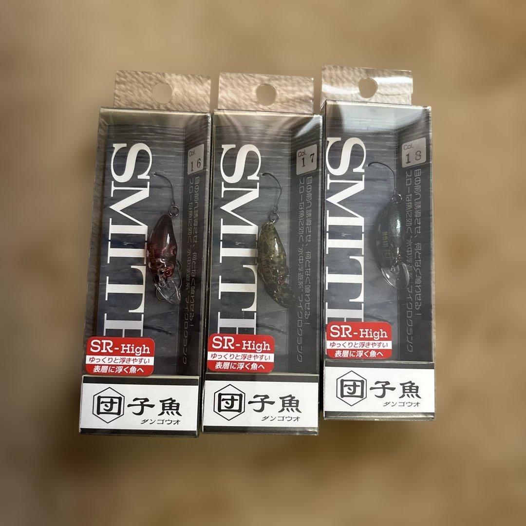 SMITH 団子魚SR-High 6個セット新品未使用