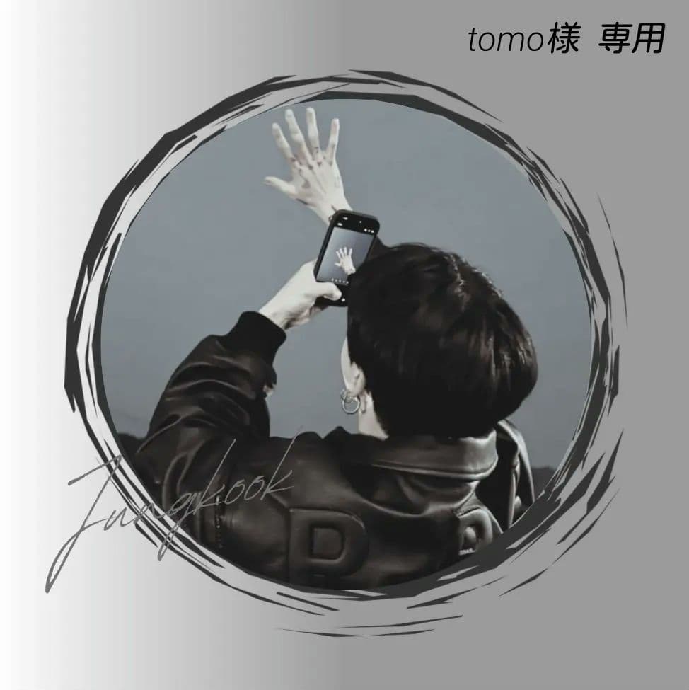✤tomo✤ JUNGKOOK デザインフォト／マグネット他