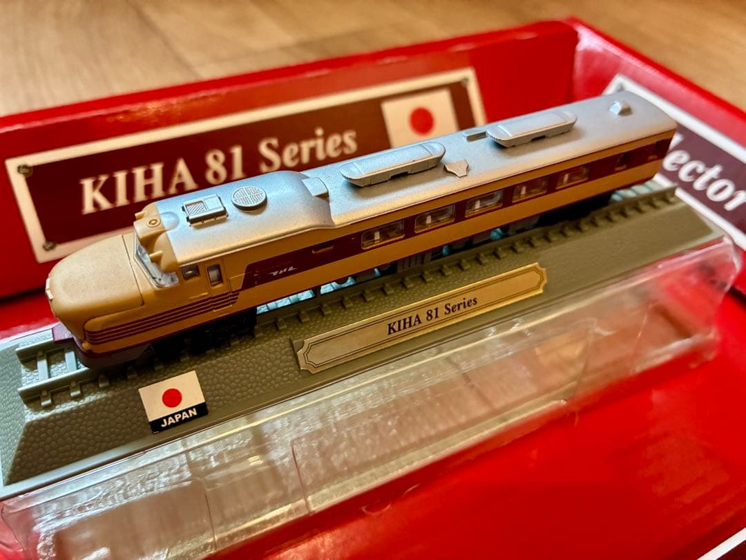 世界の鉄道シリーズ 9〜15巻 7種セット 廃盤レア