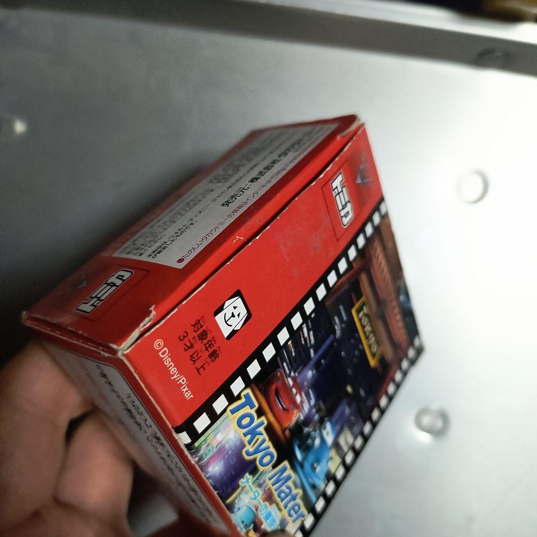 絶版トミカ Tokyo Mater ミニカーセット