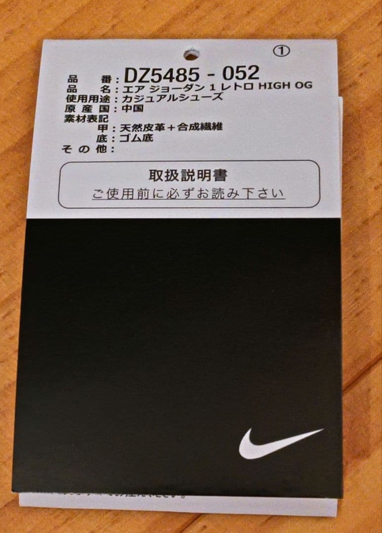 シューズ(男性用) NIKE Air Jordan 1 Retro High WhiteCement