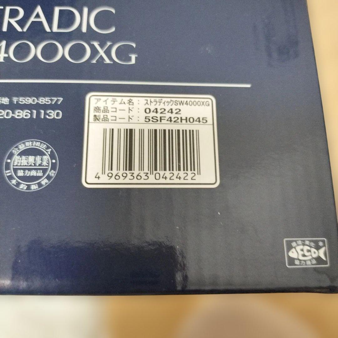 SHIMANO 20 ストラディック SW 4000XG