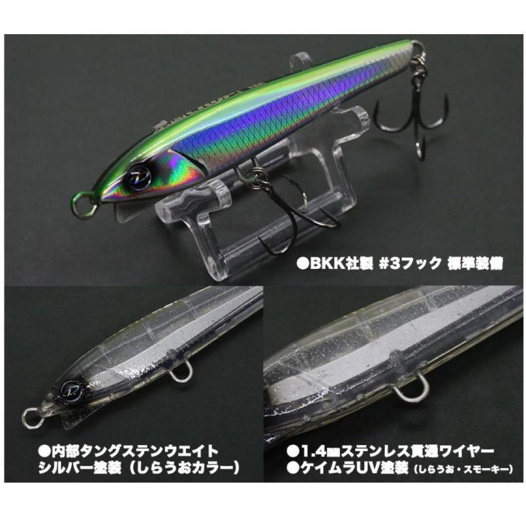 D-CLAW 水面チョップ!TG 豆トピ、スモーキー お得な2点セット