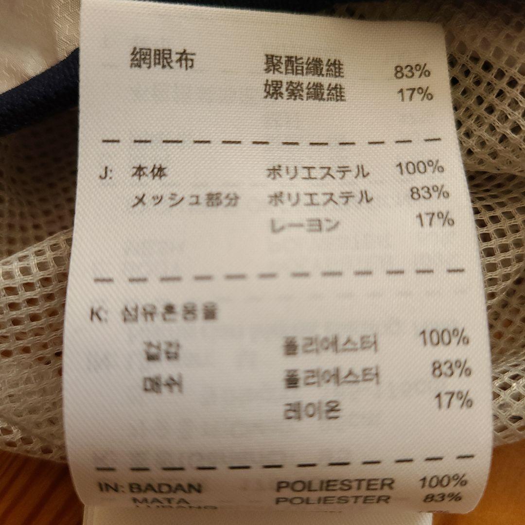 NIKE　ナイロンジャケット　プルオーバー　ジップ無しウィンドブレーカー
