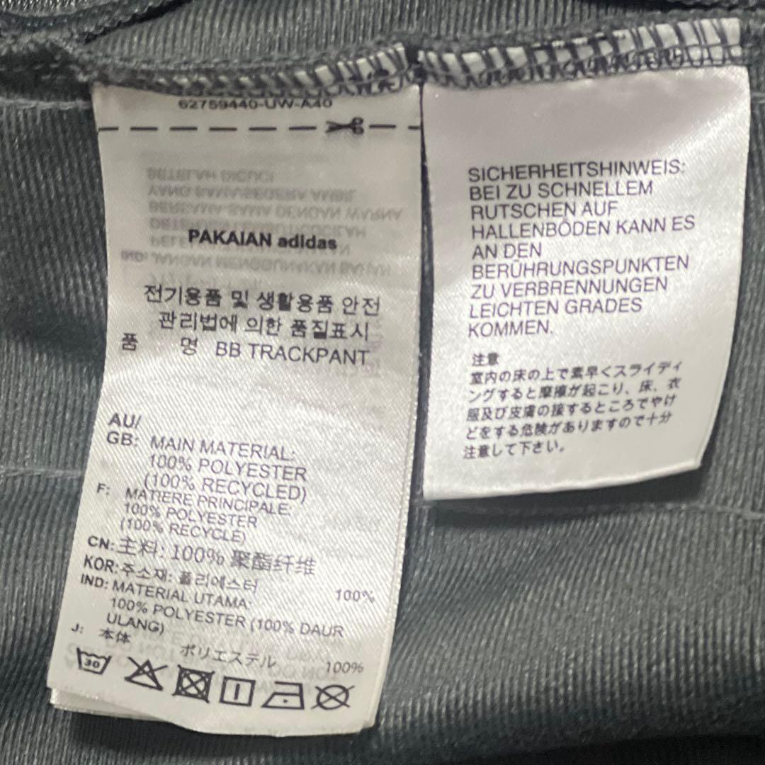 【別注】adidas Originals BB TRACKPANT グレー