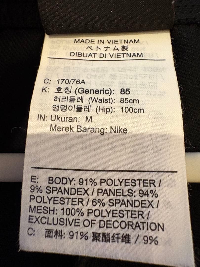 い*た様 Nike PSG JORDAN トレーニングジャージ上下 正規品 パリ