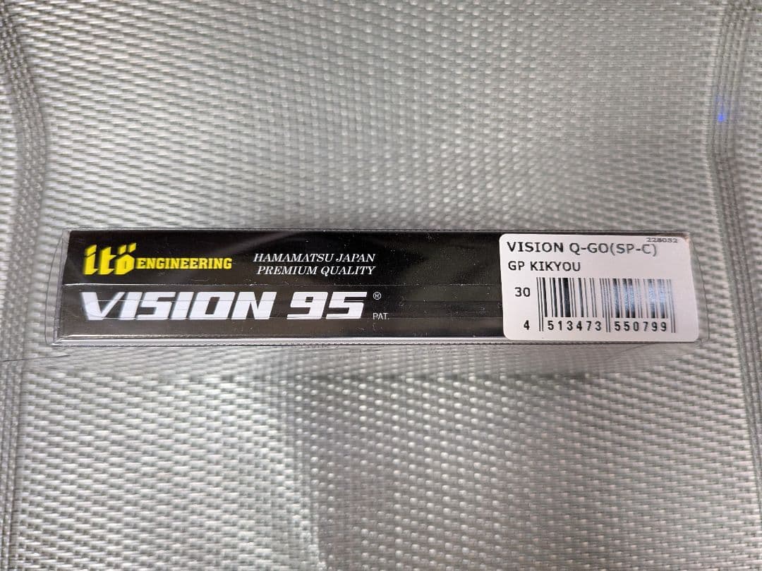 Megabass　VISION 95 Rカラー3個セット