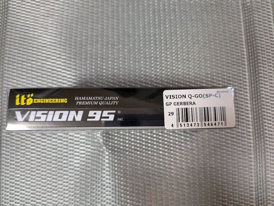 Megabass　VISION 95 Rカラー3個セット