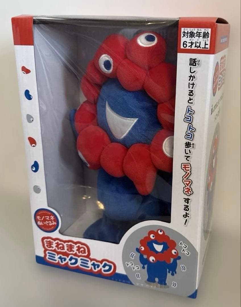 まねまねミャクミャク　ぬいぐるみ　新品未開封