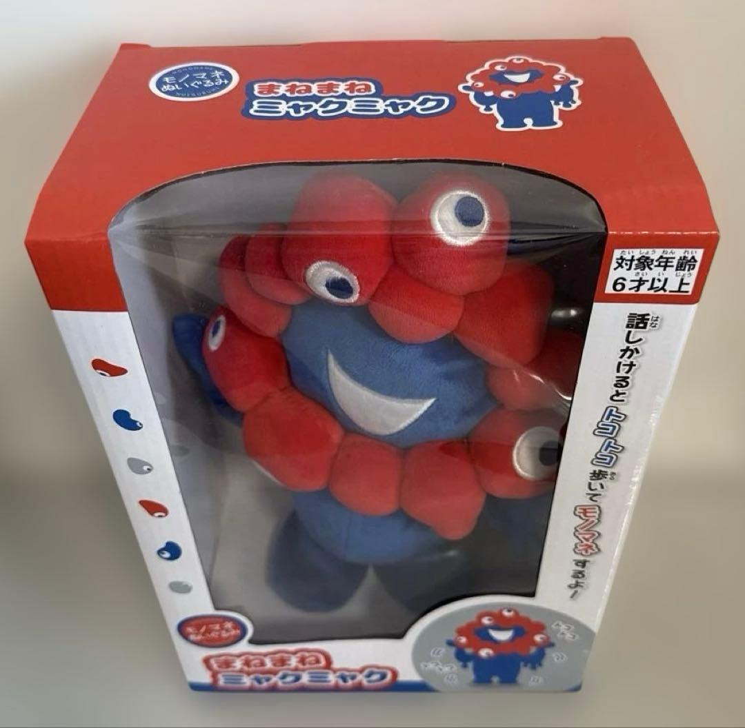 まねまねミャクミャク　ぬいぐるみ　新品未開封