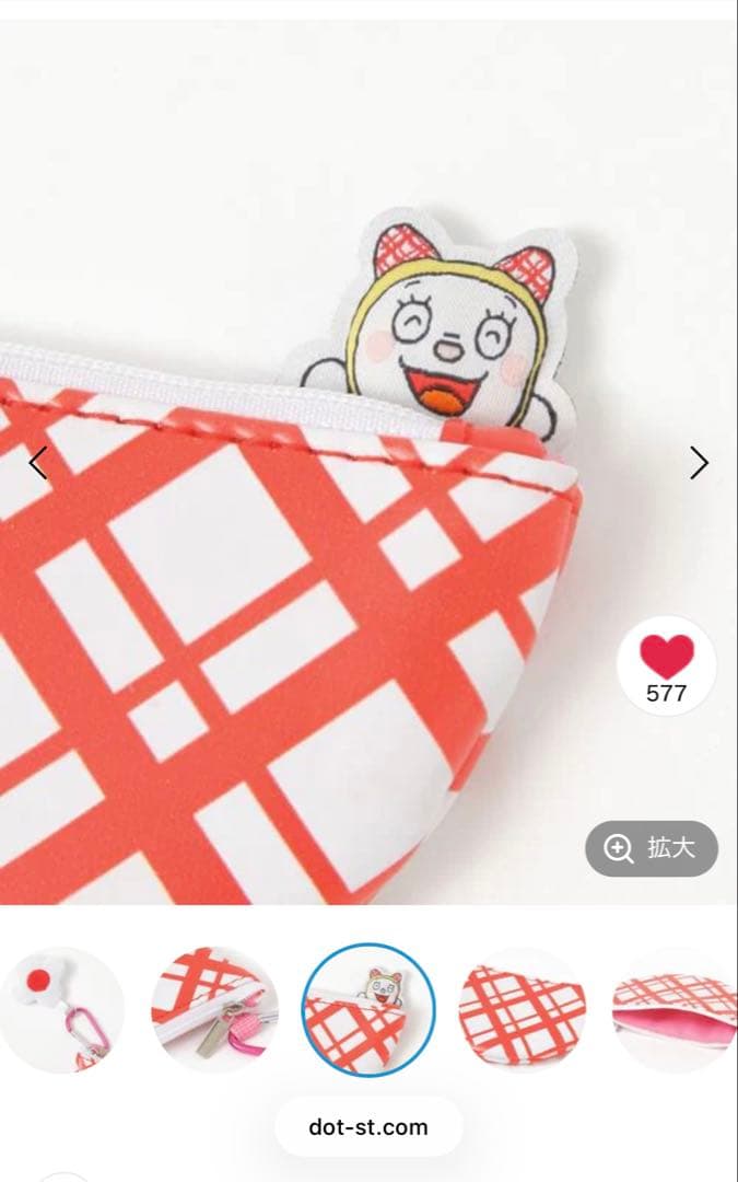 スタジオクリップ ドラミちゃんコラボ 完売品セット