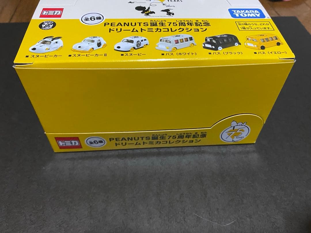 スヌーピー　トミカ　6種類コンプリート　PEANUTS誕生75周年記念ドリーム