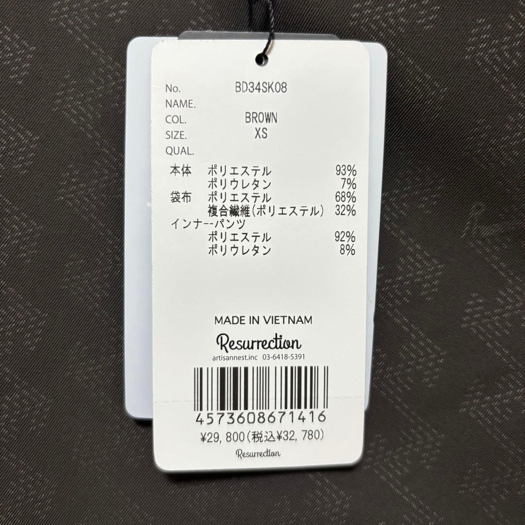 Resurrection レザレクション　GMエンボススカート　レディース