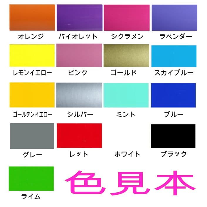 NorthWave　ノースウェーブ　ステッカー