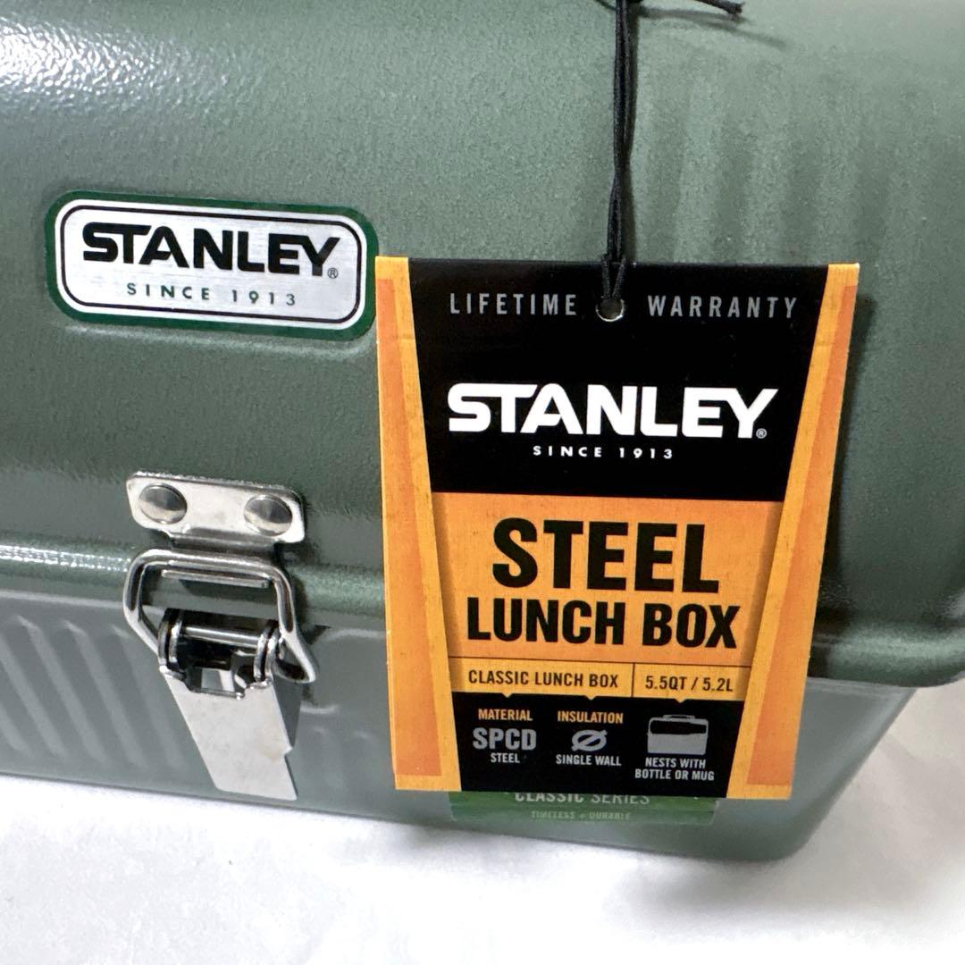スタンレー ランチボックス 5.2L グリーン