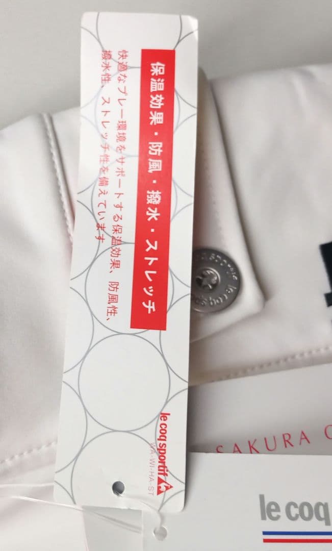 新品未使用 ルコックスポルティフゴルフ 保温効果 防風 撥水 ストレッチパンツ
