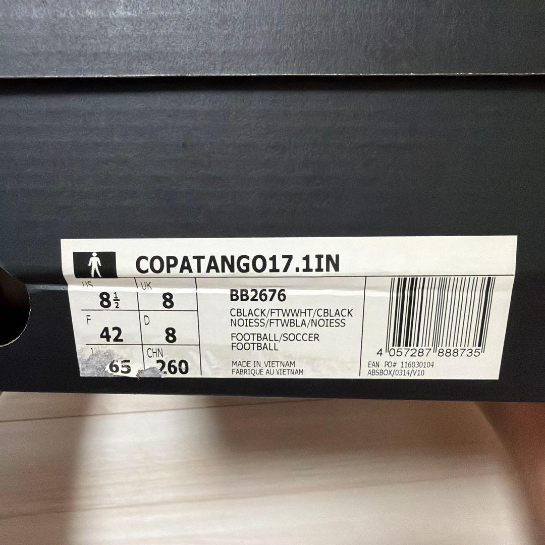 adidas copa tango 17.1 IN フットサルシューズ ブラック
