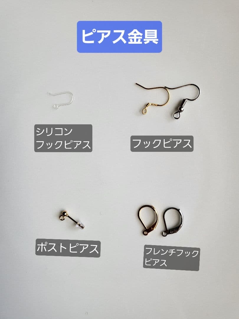 ソウタシエ アクセサリーセット グリーン