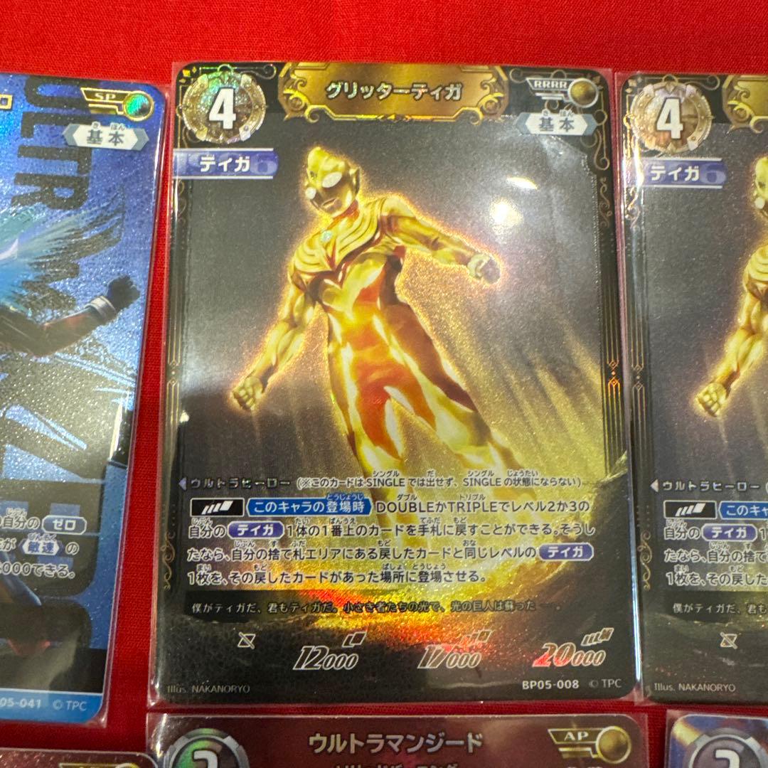 ウルトラマンカード15枚セット最安値　販売の内訳はコメント欄