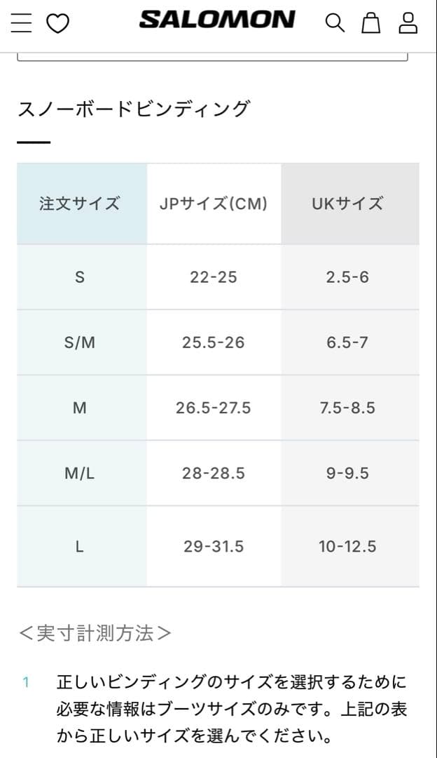 【新品使用】25-26 DISTRICT PRO TEAM　Lサイズ
