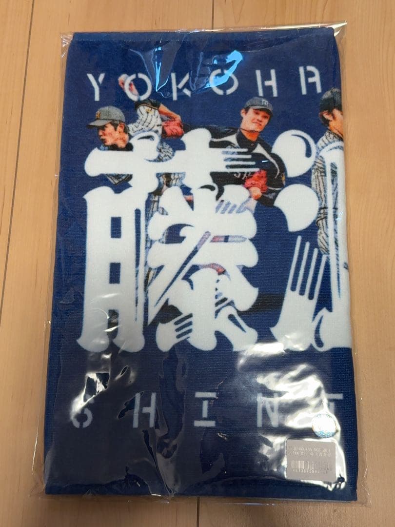 【すけたん】藤浪選手　1,000投球回記念グッズ（Tシャツ、選手名タオル）