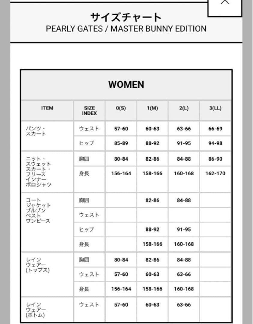 保温　ネイビー ストレートパンツ レディース