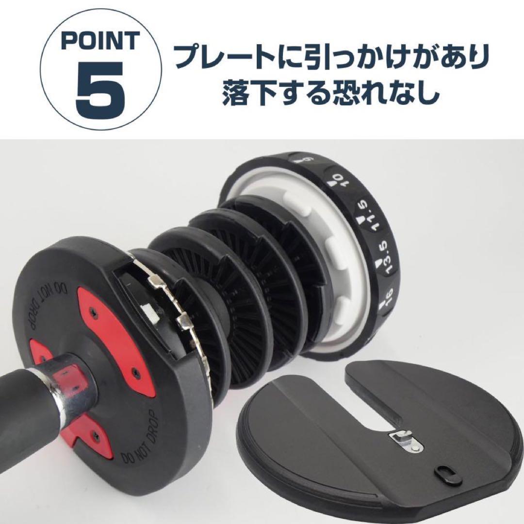 新品 ダンベル 可変式 2個セット 可変式ダンベル 24kg 2個セット