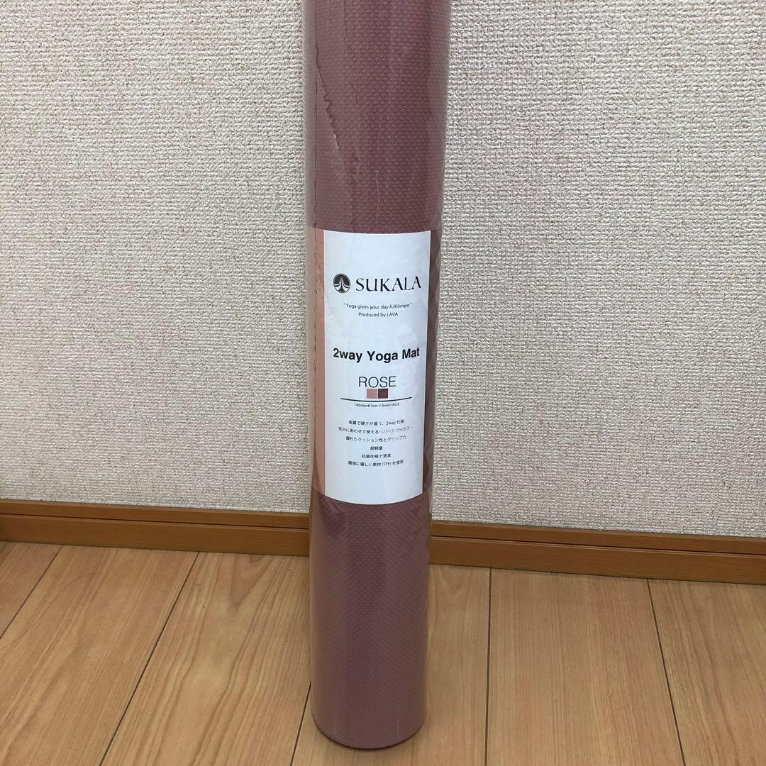 ⭐︎最終値下げ⭐︎スカーラ sukala 2wayヨガマット 新品未使用