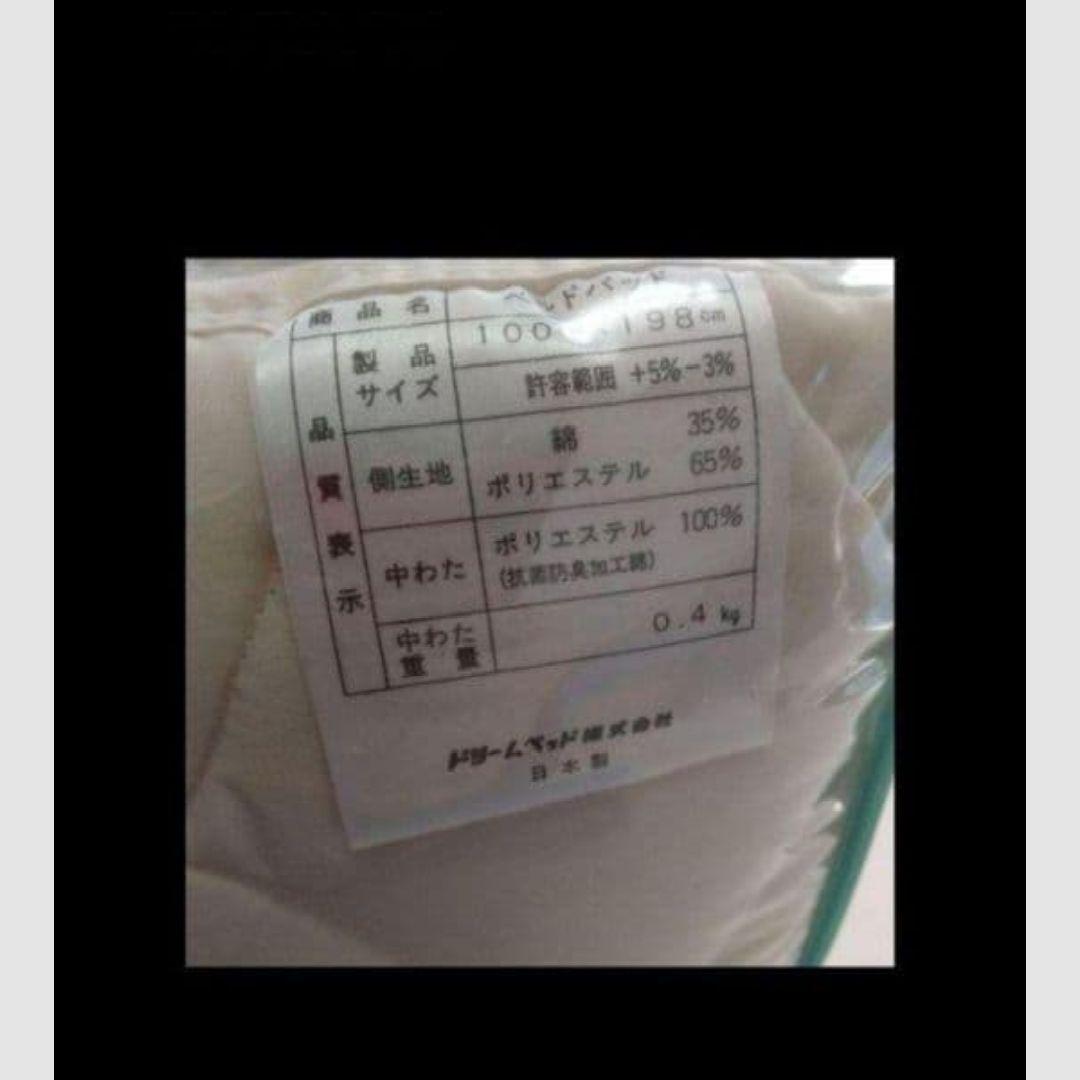 セット