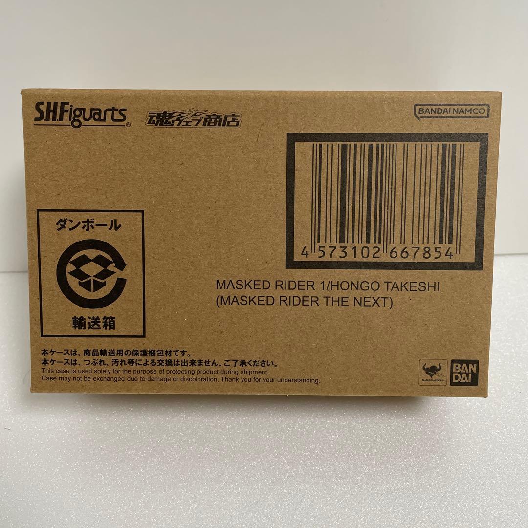 新品未開封 S.H.Figuarts仮面ライダー1号 本郷猛THE NEXT
