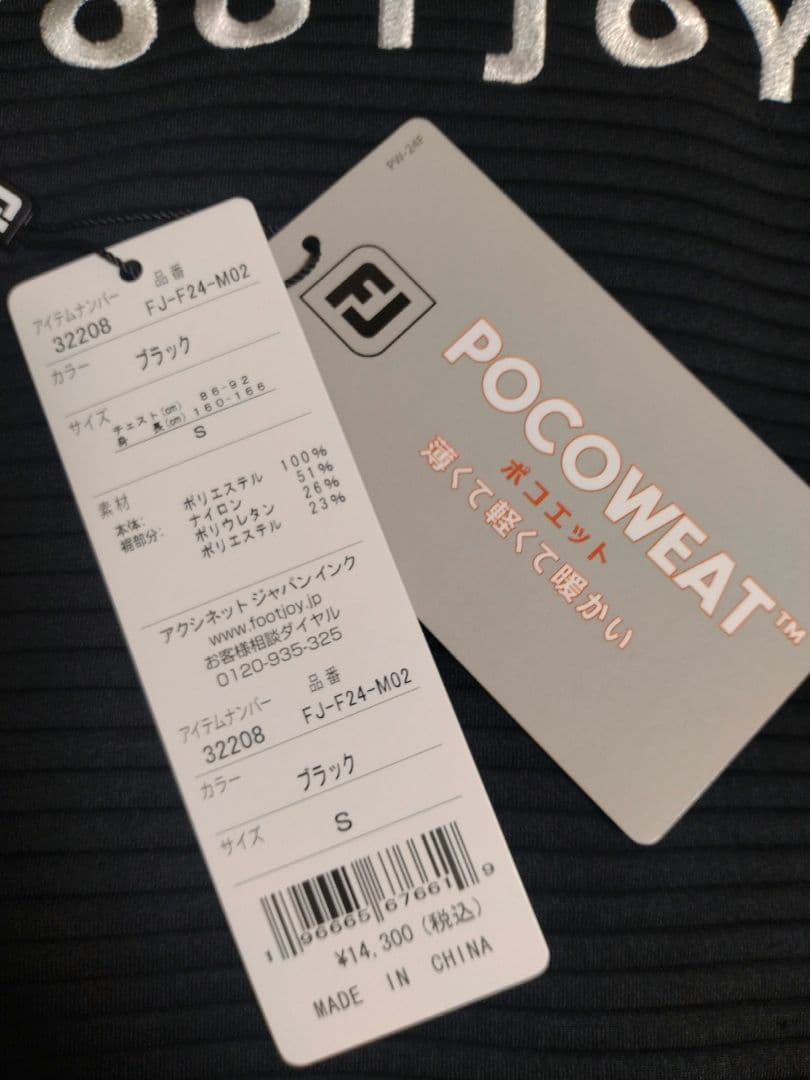 FOOTJOY フットジョイ　ポコエット 長袖プルオーバーフーディー【S】