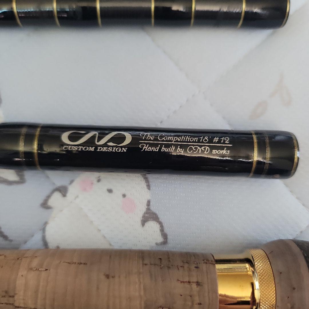 CND 釣竿3点セット