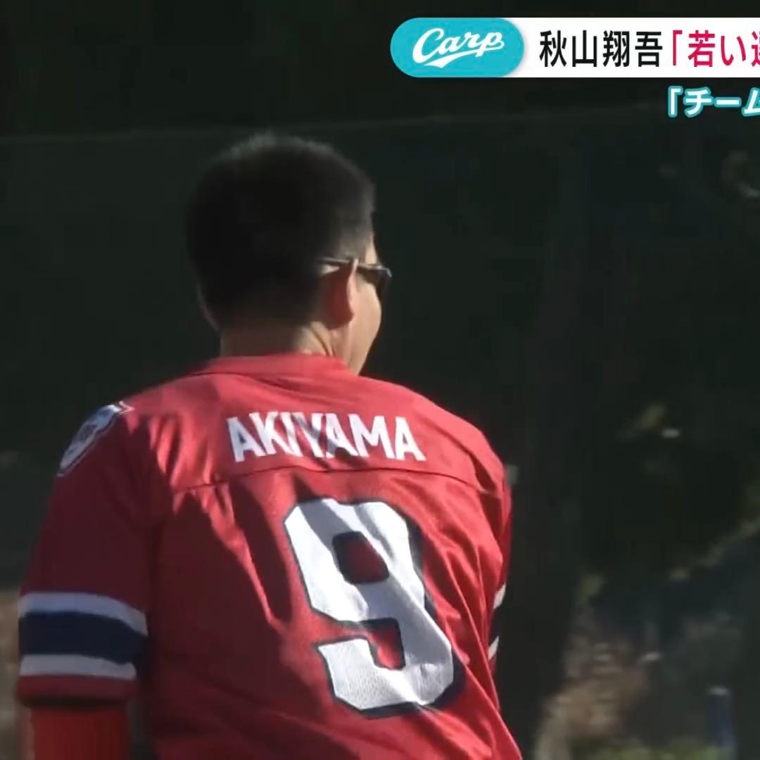 広島東洋カープ 秋山翔吾 アメフト風Tシャツ スウェットパーカー他５点セット