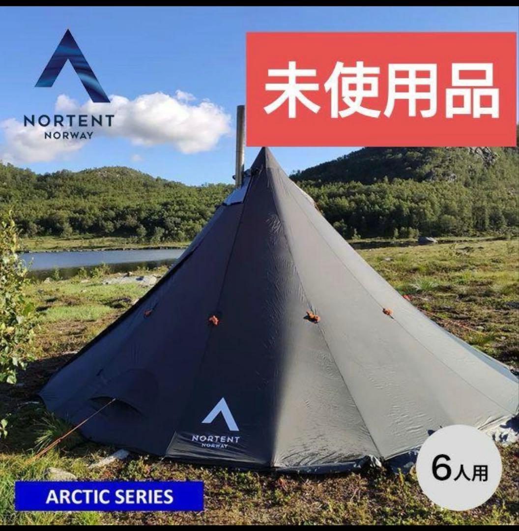 ノルテント　lavvo6 未使用です。