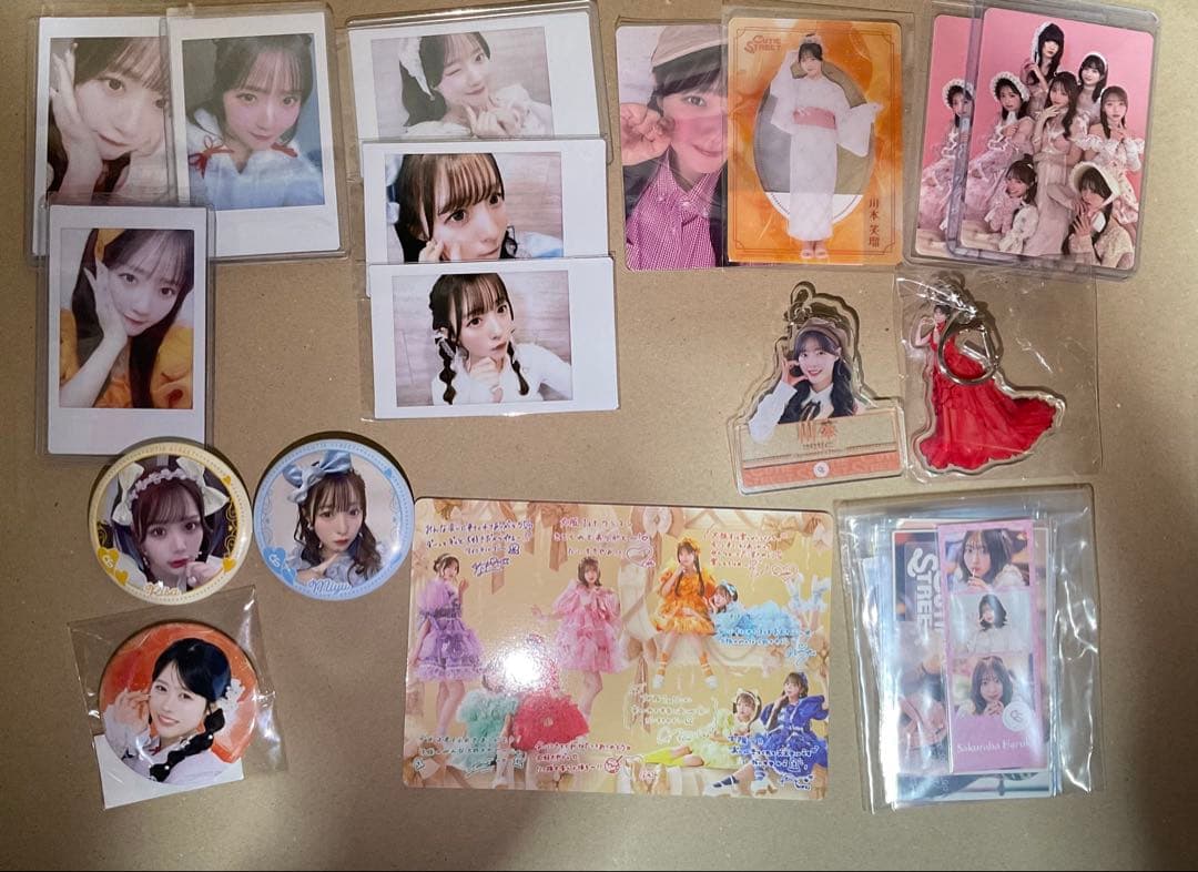 きゅーすと　cutie street